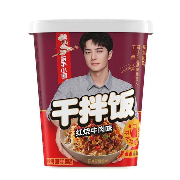 Haidilao Kuai Shou Xiao Chu Instant Dry Mixed Rice - Braised Beef Flavor - 137g