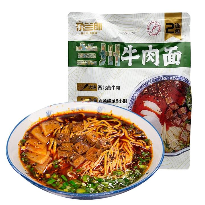 Galanlang Lanzhou Beef Noodles - 2 Servings, 505g