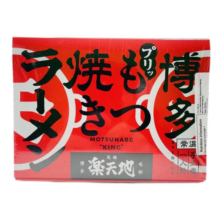 Rakutenchi Original Japanese Ramen - Classic Flavor, Single Serving - 197g
