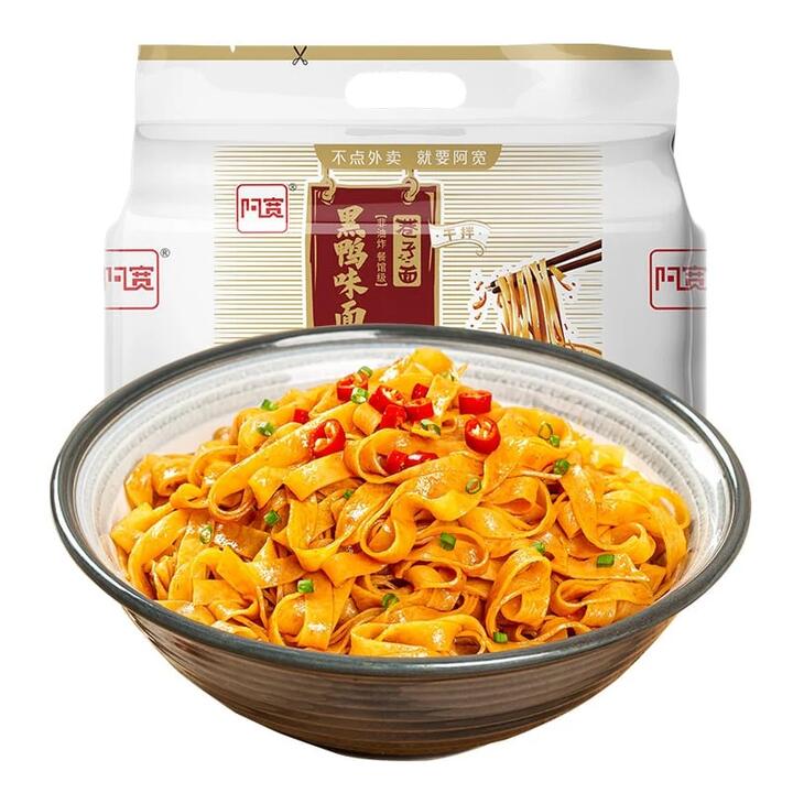A-Kuan Alley Noodles Black Duck Flavor - 100g x 4 Packs