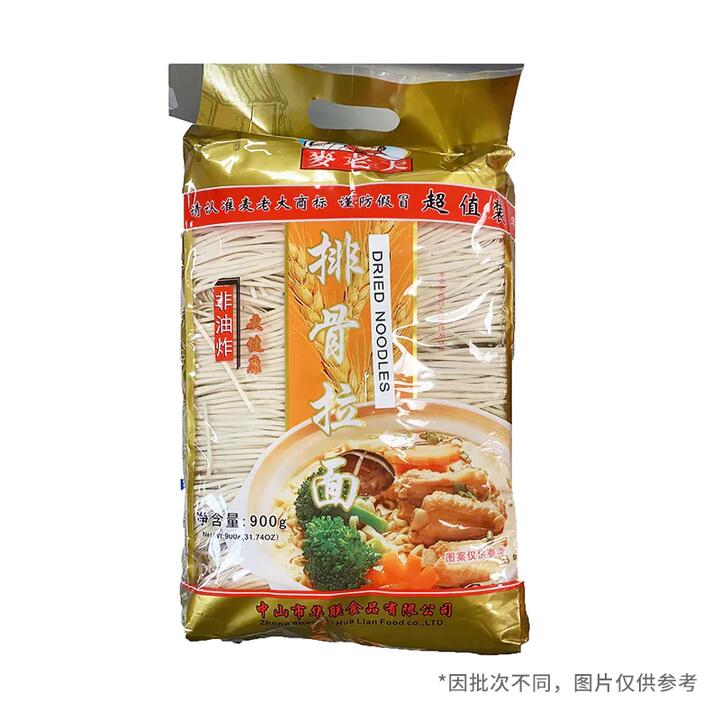 Mai Lao Da Pork Bone Ramen - 900g