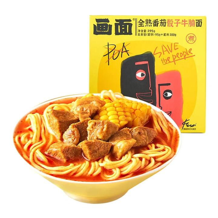 Huanmian Fully Cooked Tomato Diced Beef Brisket Noodles - 295g