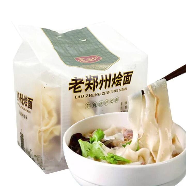 Lao Zhengzhou Lamb Hui Mian - 4 Packs x 195g (780g)