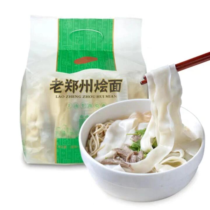 Lao Zheng Zhou Hui Mian Beef Noodle Soup - 4 Packs x 190g (760g)