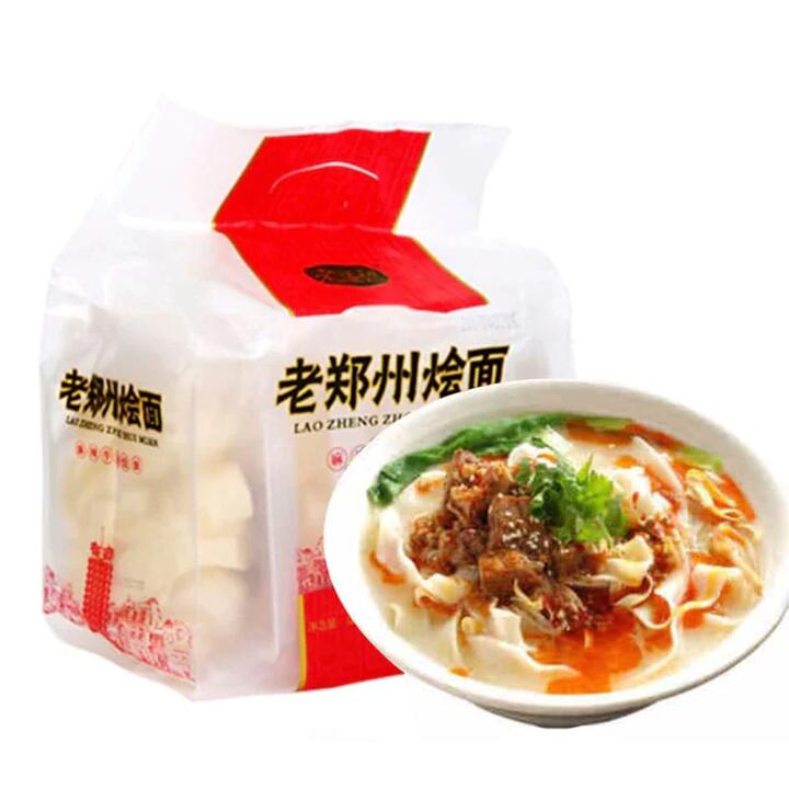Lao Suiji Lao Zhengzhou Spicy Beef Noodles - 4 Packs x 190g (760g)