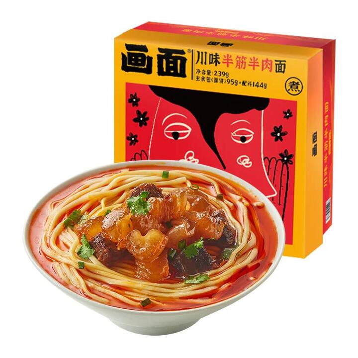 Zihai Pot Sichuan Style Beef Tendon and Meat Noodles - 239g