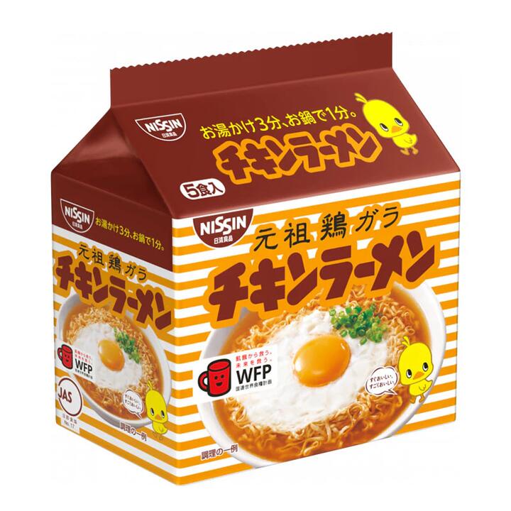 Nissin Original Chicken Ramen - 85g x 5 Packs