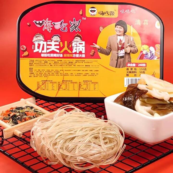 Halal Spicy Self-Heating Hotpot - 240g