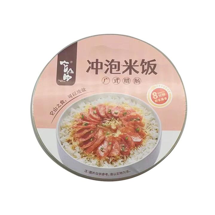 Tashan Cantonese Style Sausage Instant Rice - 135g
