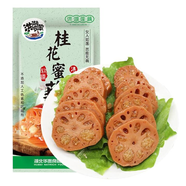 Hua Gui Osmanthus Honey Lotus Root - 450g