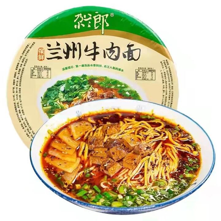 Galanlang Lanzhou Beef Noodles - Bowl, 205g