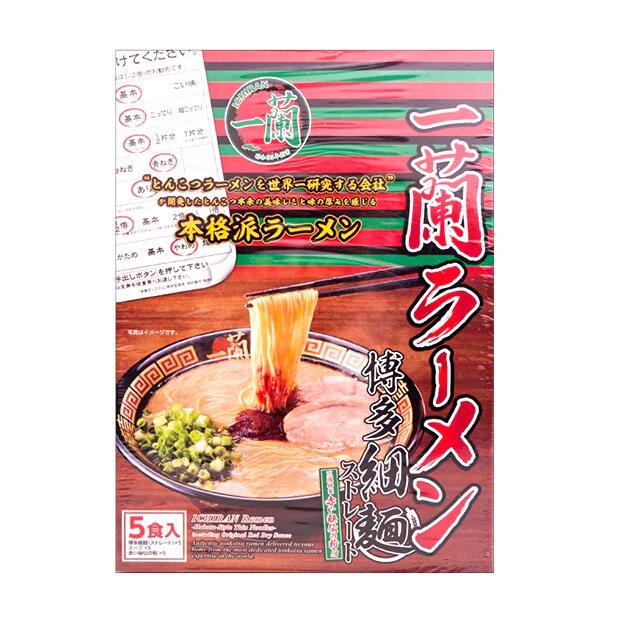 Ichiran Hakata Thin Noodles Ramen - 129g x 5 Packs