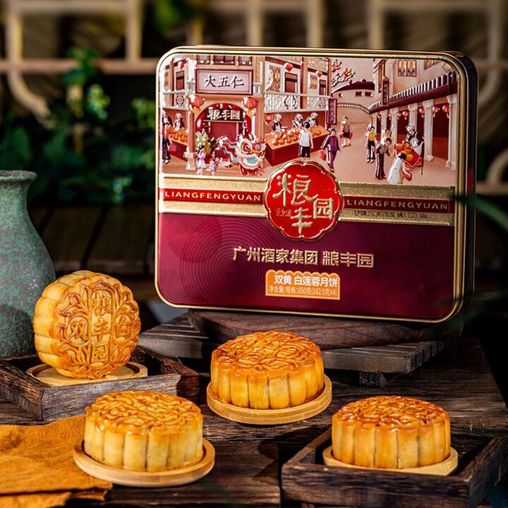 Liangfengyuan Double Yolk White Lotus Seed Paste Mooncakes - 4 Pieces, 650g