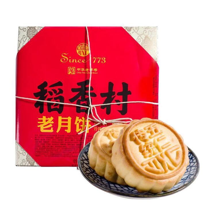 Daoxiangcun Classic Mooncakes - 8 Pieces, 400g