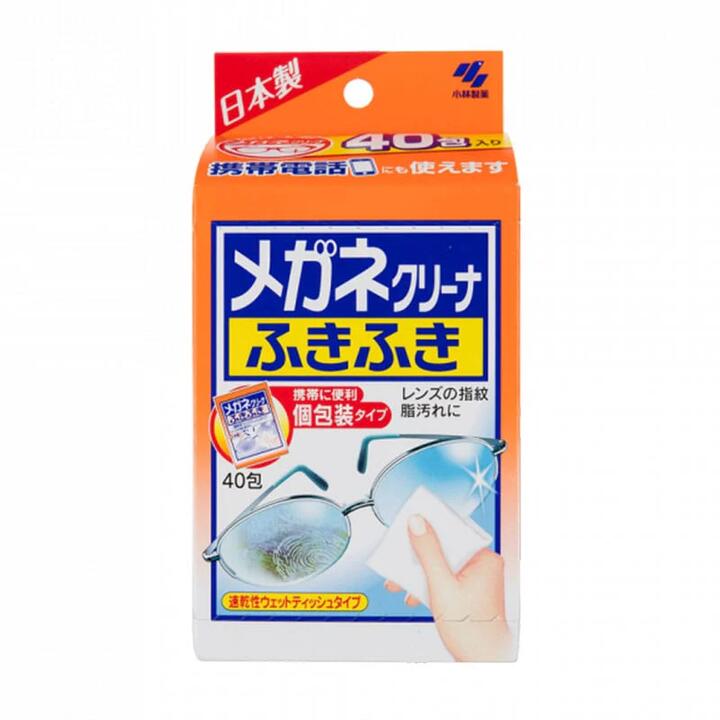 Kobayashi Eyeglass Cleaning Wipes - 40 Pieces