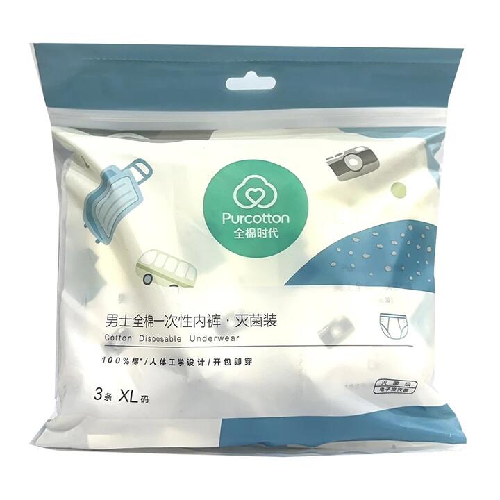 Purcotton Men's Cotton Disposable Underwear - Sterilized, XL, 3 Pieces