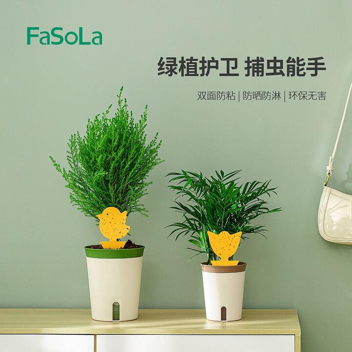 FaSoLa Cute Chicken Sticky Insect Trap - 7.7*13.2cm