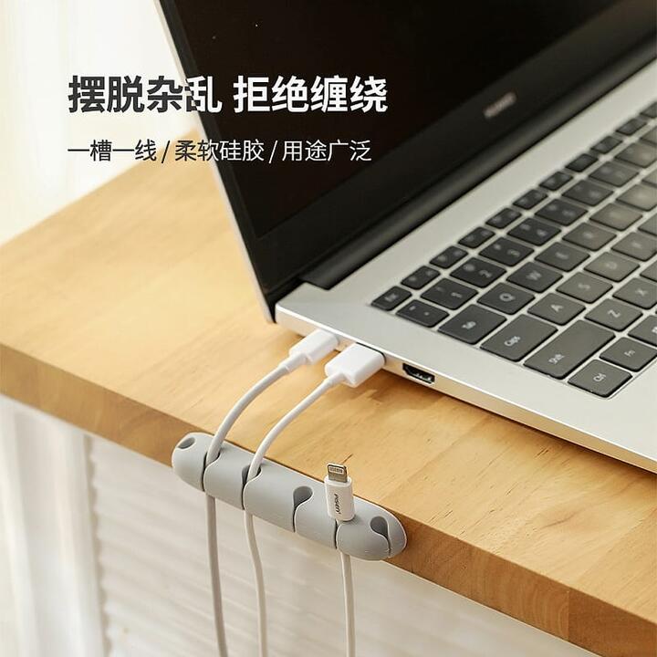 FaSoLa Multi-Functional Desktop Cable Organizer - Large, Gray