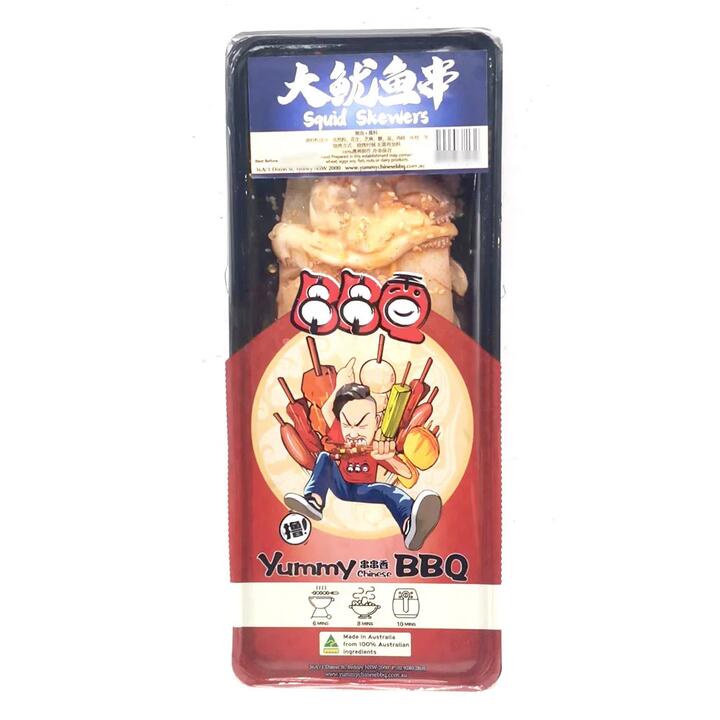 Yummy BBQ Frozen Squid Skewers - 300g