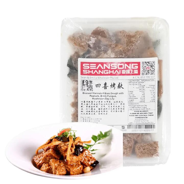 Seansong Shanghai Frozen Four Happiness Kao Fu