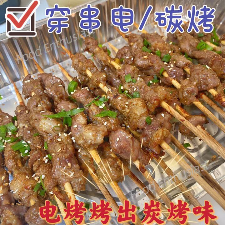 Lao Hankou Frozen Marinated Lamb Chunks - 500g