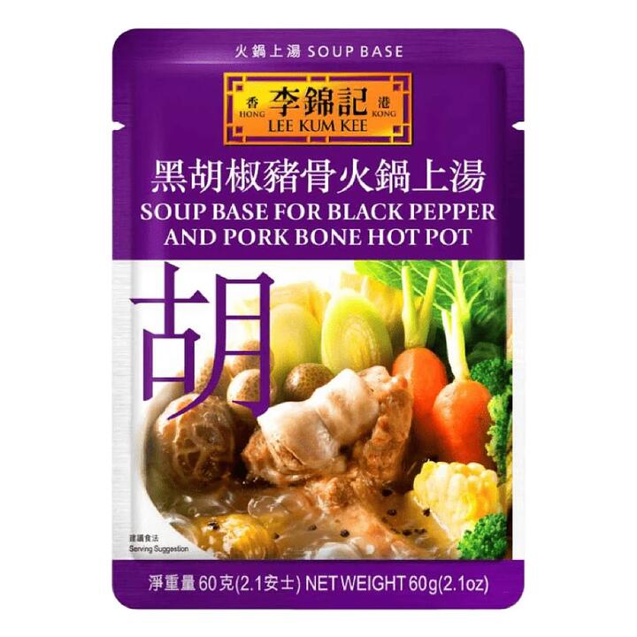 Lee Kum Kee Soup Base for Black Pepper and Pork Bone Hot Pot - 60g