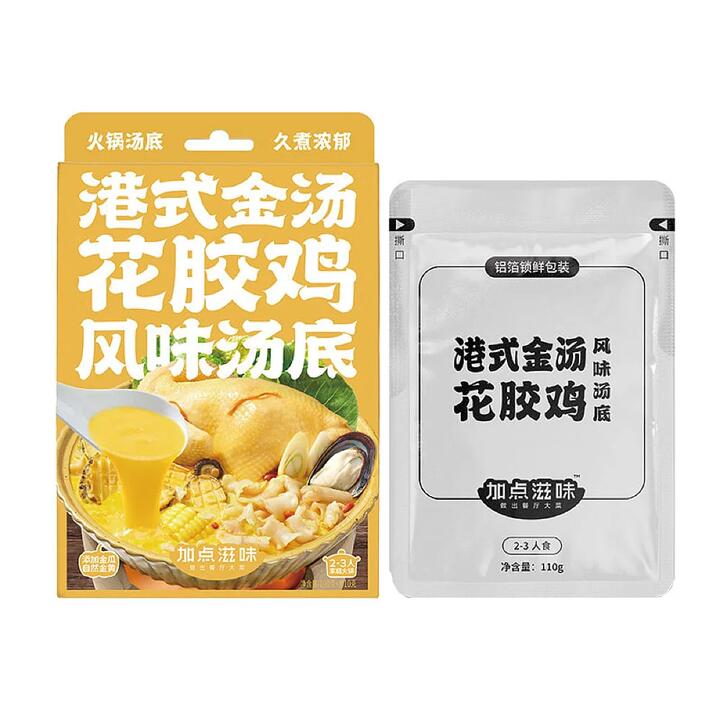 Jadianziwei Hong Kong Style Chicken Soup Base with Fish Maw - 100g