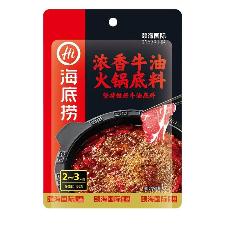 Haidilao Spicy Butter Hot Pot Base - 150g