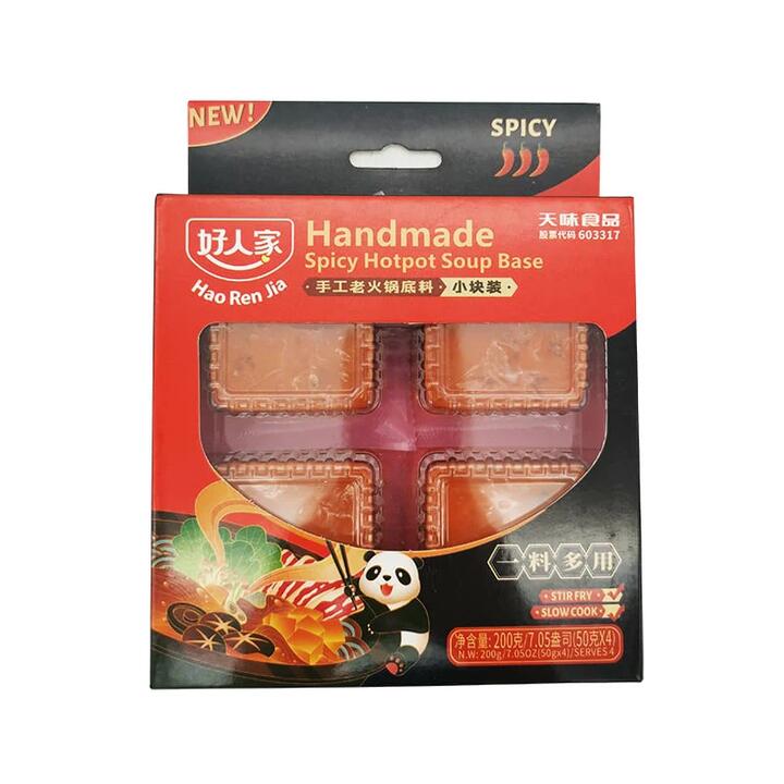 Hao Ren Jia Handmade Spicy Hotpot Soup Base - 4 Pieces, 200g