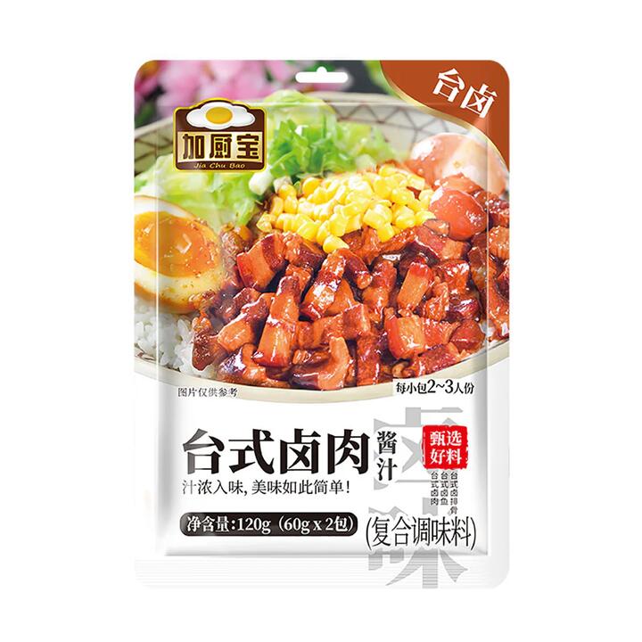 Jia Chu Bao Braised Meat Seasoning Pack - Taiwanese Style Braised Pork Sauce - 120g