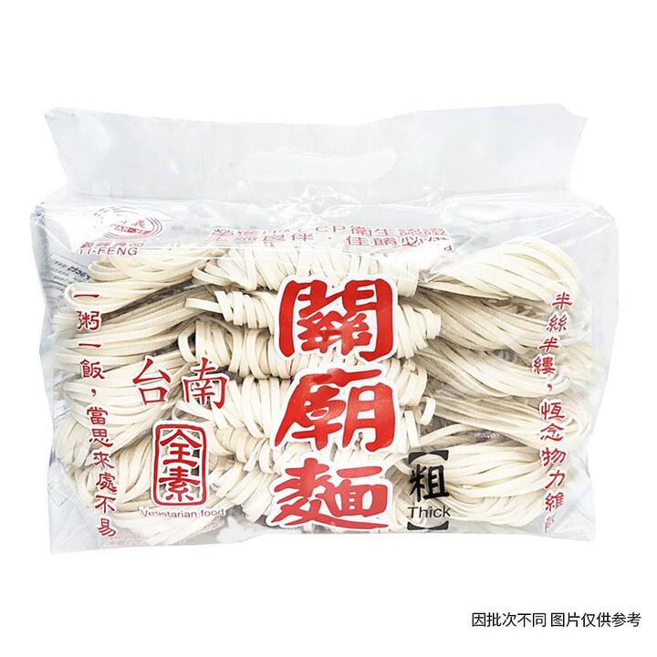 Miaokou Thick Guan Miao Noodles - 1200g