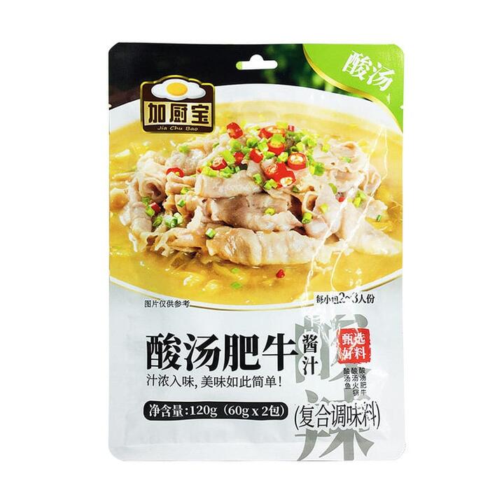 Jia Chu Bao Sour Soup Beef Sauce Base 120 g (60 g x 2)
