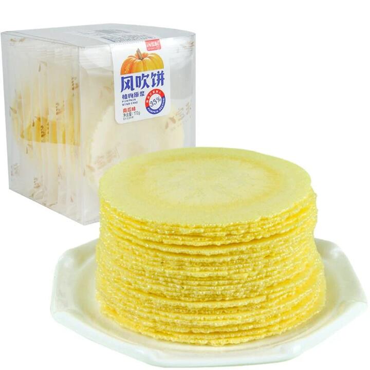 Ba Bao Li Pumpkin Wind Cake - 172g