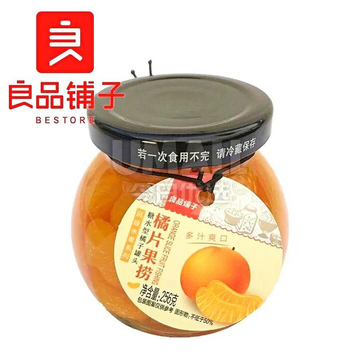 Bestore Orange Slice Fruit Can - 256g