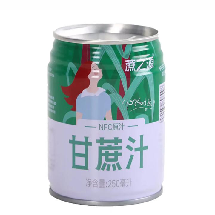 Zhezhiyuan Sugarcane Juice - 250ml