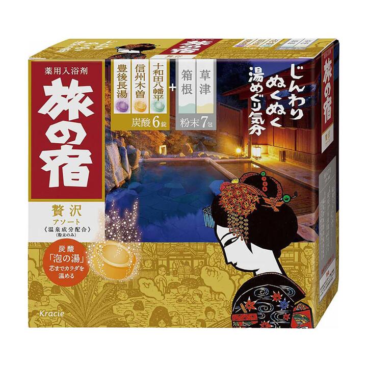 Kracie Tabino Yado Japanese Bath Powder and Tablets - 25g x 7 Powder, 40g x 6 Tablets