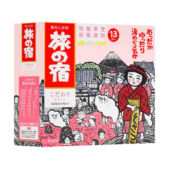 Kracie Tabino Yado Japanese Bath Powder Assortment - 25g x 13 Packs