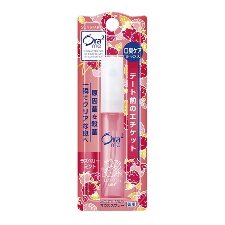 Ora2 Breath Freshener Spray Raspberry Mint - 6ml