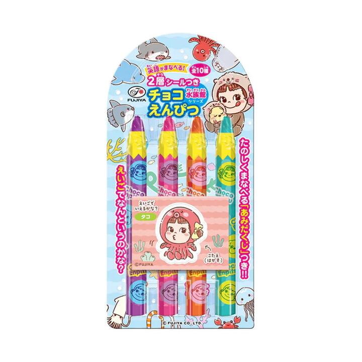 Fujiya Aquarium Pencil Lollipops - 4 Pieces, 27g