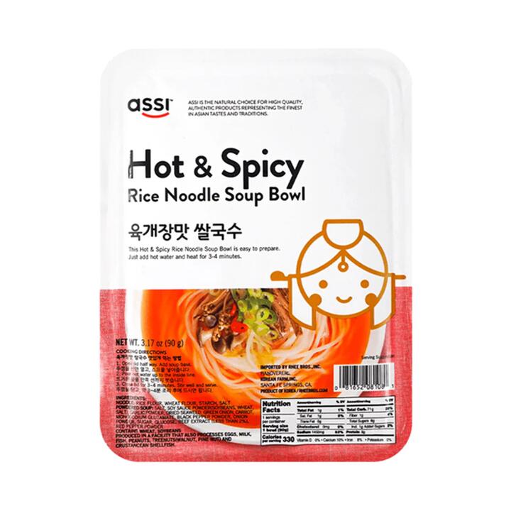 ASSI Hot & Spicy Rice Noodle Soup Bowl - 90g