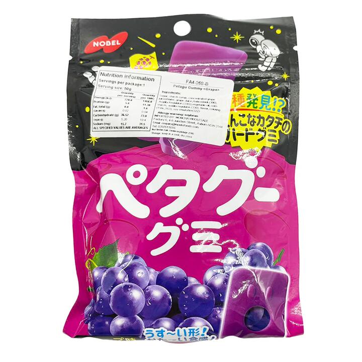 Nobel Grape Flavor Gummies - 50g
