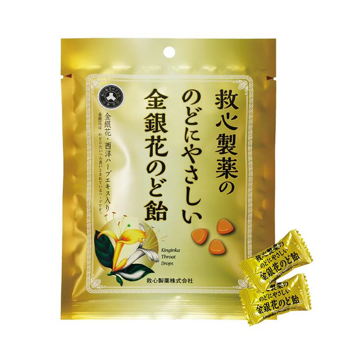 KYUSHIN Kinginka Throat Drops - 70g