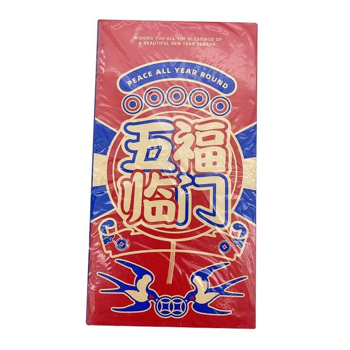 Five Blessings Red Envelopes (JY-526) - Pack of 10, 75g