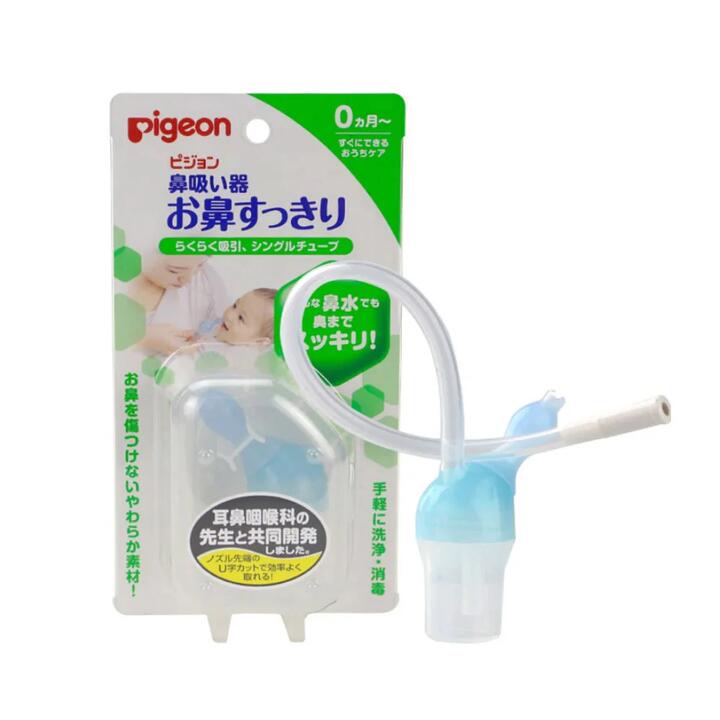 Pigeon Nasal Aspirator - 1 Piece