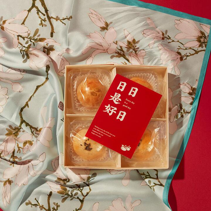 G-LAB New Year Salted Egg Yolk Pastry Gift Box - 240g