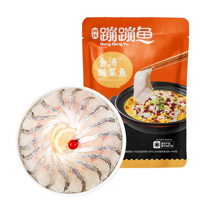 Beng Beng Yu Frozen Fish Fillet in Golden Soup with Pickled Cabbage - 500g