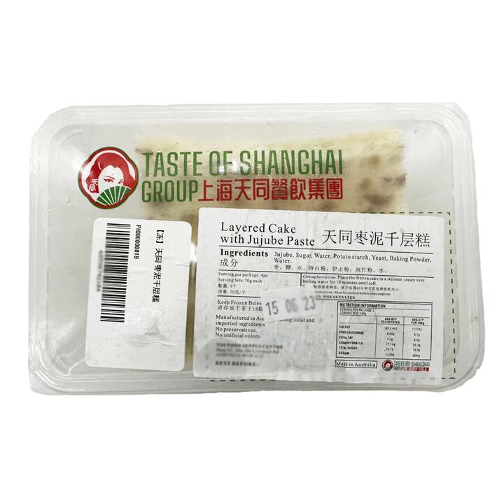 Tiantong Frozen Layered Cake with Jujube Paste - 4 Pieces