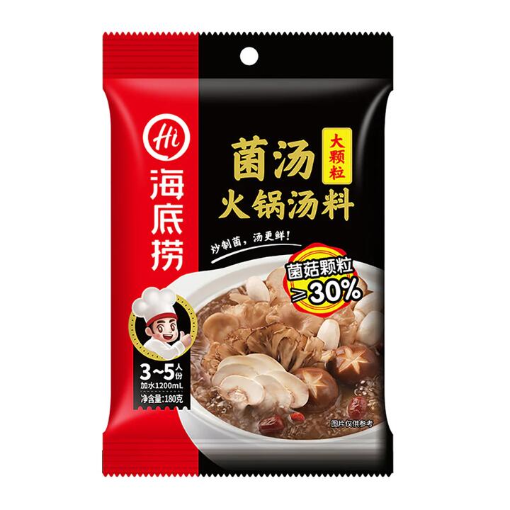 Haidilao Mushroom Hot Pot Base - 180g