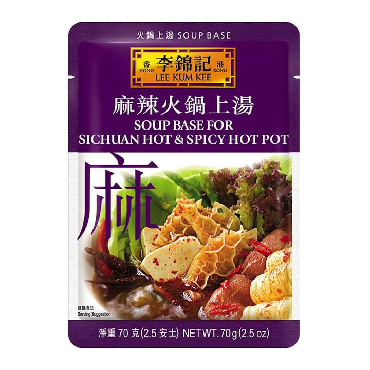 Lee Kum Kee Soup Base for Sichuan Hot & Spicy Hot Pot - 70g