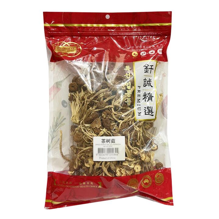 Qiancheng Dried Tea Tree Mushrooms - 200g